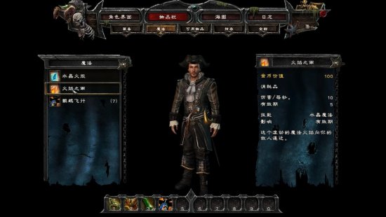 崛起3：泰坦之王汉化补丁