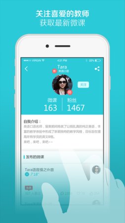 好学一课手机版下载