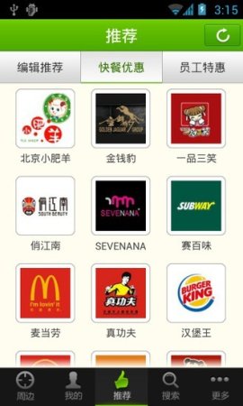 悦乐优惠手机版下载-悦乐优惠app下载v2.5.0 安卓版-第1张图片