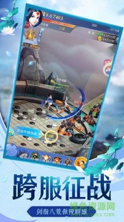 掌昆游戏听雪传下载-掌昆网络听雪传下载v4.0.0 安卓版-第1张图片