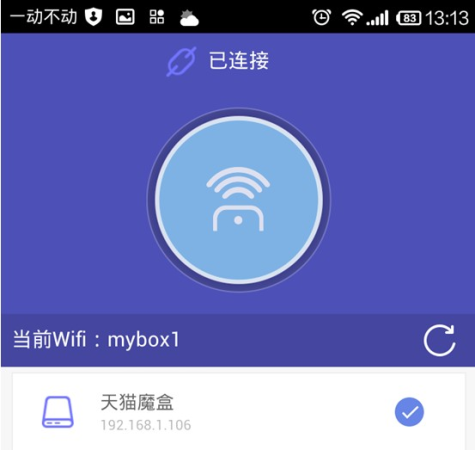 天猫手机遥控app下载-天猫手机遥控(阿里TV助手)下载v5.0.17 安卓版-第1张图片