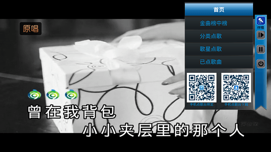 歌吧tv版下载-歌吧tv版apk下载v3.8.0 官网安卓版-第1张图片
