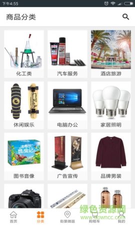 大洋优购手机版