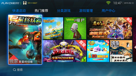 爱游戏大厅tv版下载-爱游戏游戏中心tv版下载v5.4.1 官网安卓版-第1张图片