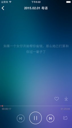 loveq app下载-一些事一些情app(LoveQ)下载v1.0 官方安卓版-第1张图片