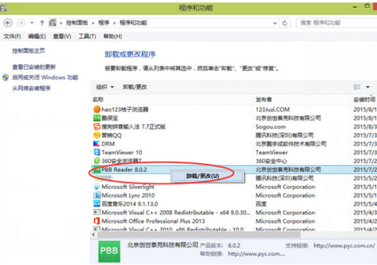 pbb reader官方下载-pbb reader(pbb阅读器)下载v8.7.6.9 最新版-第5张图片