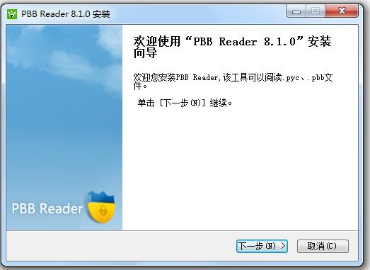 pbb reader官方下载-pbb reader(pbb阅读器)下载v8.7.6.9 最新版-第1张图片