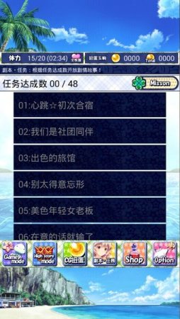 2048水着娘汉化版下载-泳装女孩2048水着娘下载v1.5 安卓汉化版-第1张图片