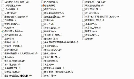 cf踏空跳录像文件合集下载-穿越火线踏空跳录像大全2016下载50个录像_附cf踏空跳教程2016-第1张图片