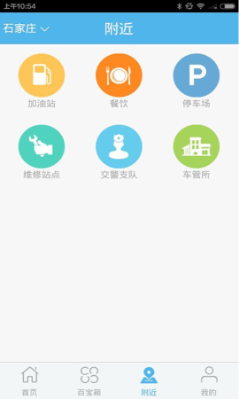 车车+安卓版