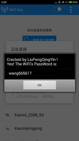 wifi万能钥匙海外版下载-wifi万能钥匙国际版(WiFi钥匙)下载v5.4.0 安卓去广告最新版-第1张图片