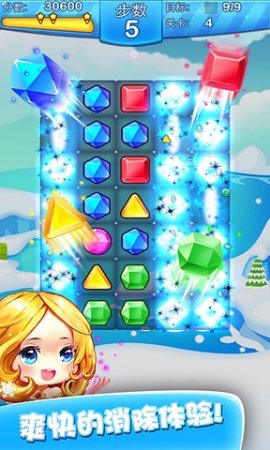 冰雪世界爱消除修改版下载-冰雪世界爱消除内购修改版下载v1.0 安卓无限钻石版-第1张图片