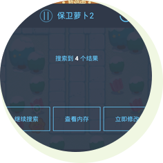 超好玩修改器下载安装-超好玩修改器最新版下载v1.1.1 安卓版-第4张图片