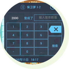 超好玩修改器下载安装-超好玩修改器最新版下载v1.1.1 安卓版-第3张图片