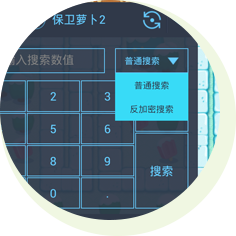 超好玩修改器下载安装-超好玩修改器最新版下载v1.1.1 安卓版-第6张图片