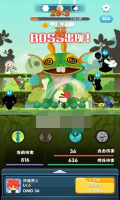 大圣降妖录下载-大圣降妖录无限金币下载v1.0 安卓内购_无限升级-第1张图片