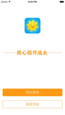 小太阳app