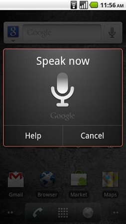 语音搜索app