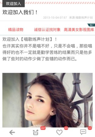 唱歌练声计划免费下载