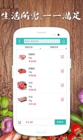 近哥哥app下载