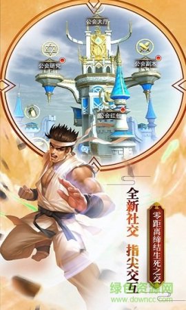 全民模拟战bt版下载