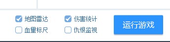 ff14多玩盒子官方下载-多玩最终幻想14盒子下载v1.1.0 官方免费版-第4张图片