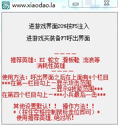 lolgos插件下载-lolgos辅助下载官网防封版-第1张图片