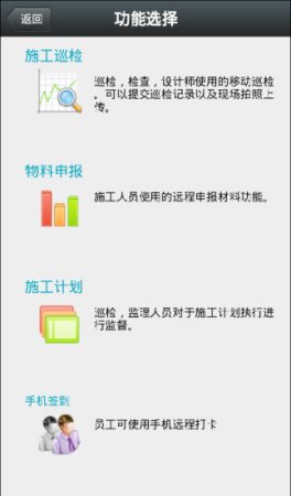 智装天下app下载-智装天下手机版下载v2.9.26 安卓版-第1张图片