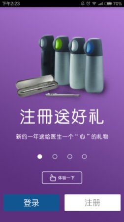 同心助手app下载-同心助手下载v1.14.1 安卓版-第1张图片