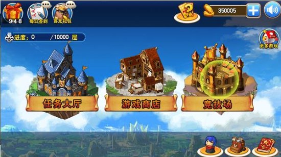 奇迹之剑无尽的深渊安卓版