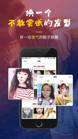 明生活app下载-明生活(社交平台)下载v5.6.8 最新版-第5张图片