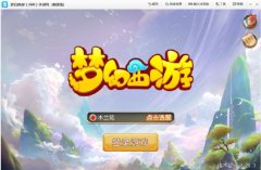 手游岛安卓模拟器-手游岛模拟器(暂未上线)v3.0.0 官方最新版