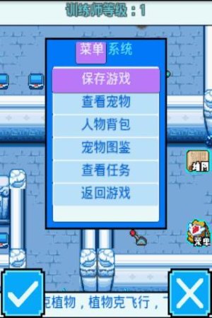口袋宝贝5彩虹内购修改版