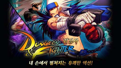 DNF鬼剑士汉化内购