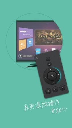 ZIVOO Fun软件下载-ZIVOO Fun(智能电视遥控APP)下载v1.00.24 安卓版-第1张图片