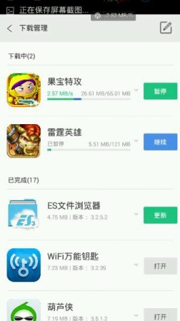 hap无限流量软件手机版