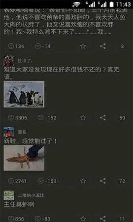 快点冷幽默app下载-快点冷幽默下载v1.0.0 安卓版-第1张图片