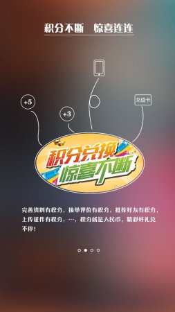 工匠帮师傅安卓版