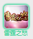 9377雷霆之怒新浪辅助工具-新浪雷霆之怒辅助官方助手下载+7免费脚本-第3张图片
