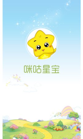 咪咕星宝app下载-咪咕星宝(育儿应用)下载v1.6.8 安卓版-手机版-第1张图片