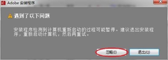 adobe audition cs6汉化修改版下载-adobe audition cs6修改版下载中文版-附序列号+安装教程-第2张图片