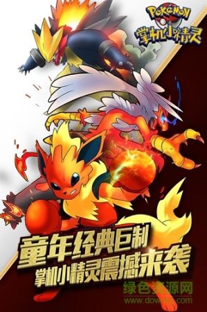 掌机小精灵微信qq互通版