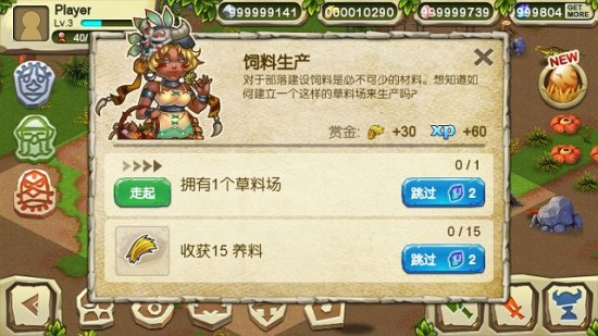 恐龙战争中文