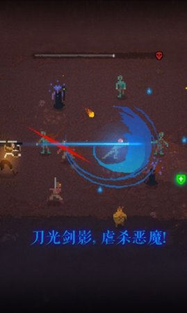 暗黑斩2中文