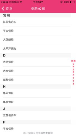 蚂蚁女王app下载
