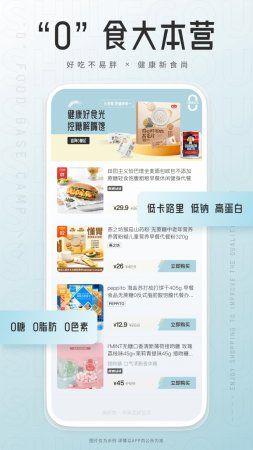 狮乐购app下载-狮乐购下载v5.2.04 安卓版-第4张图片