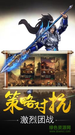 御龙天下小米版下载-小米御龙天下手游下载v1.0.3 安卓版-第1张图片
