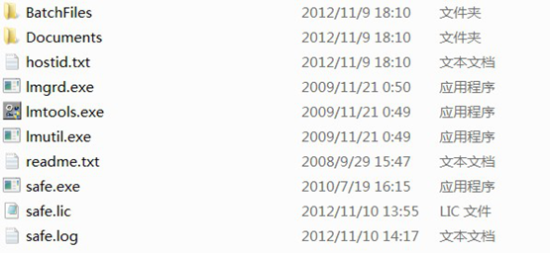 fme2012修改文件下载-fme2012修改补丁下载-第5张图片