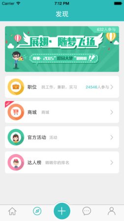 奇骥安卓版