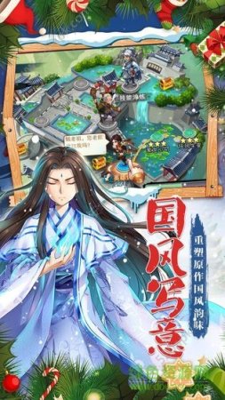 仙剑群侠传手游下载-仙剑群侠传游戏下载v1.0.1 安卓版-第1张图片
